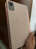 中瑟 適用聯(lián)想小新Pad2024保護(hù)套舒視版11英寸平板電腦保護(hù)殼全包防摔智能休眠喚醒蜂窩三折軟皮套 西柚粉-智能休眠【配觸控筆】 聯(lián)想小新Pad2024/舒視版【11英寸】 曬單實拍圖