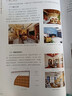 室內(nèi)設(shè)計材料手冊. 飾面材料（全彩圖解 材料選用與施工節(jié)點結(jié)合） 曬單實拍圖