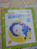 萬(wàn)有童書(shū)·全優(yōu)寶貝精品系列：0-3歲嬰幼兒睡前故事大全 曬單實(shí)拍圖
