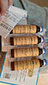 金刺參九正合劑腫瘤患者用藥20ml*4支 用于癌癥放化療引起的白細胞減少 頭昏失眠惡心嘔吐 十五盒裝 15盒裝 曬單實(shí)拍圖