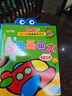 兒童涂色畫(huà)畫(huà)本（交通工具篇）0-6歲寶寶啟蒙認知畫(huà)畫(huà)本寶寶涂色書(shū)幼兒園涂鴉本 曬單實(shí)拍圖