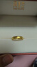 周生生永系列  足金素圈黃金戒指 婚戒對戒男女指環(huán) 78206R計價(jià) 14圈 - 3.81克(含工費100元) 曬單實(shí)拍圖