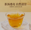同仁堂菊花枸杞?jīng)Q明子養(yǎng)肝護(hù)肝茶京自營(yíng)4g*40包東熬夜上火去火養(yǎng)生茶 曬單實(shí)拍圖