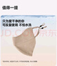 MISSION UV護眼角保暖防曬口罩女冬季女士防風(fēng)防寒口罩冬天騎車(chē)騎行護臉面罩 曬單實(shí)拍圖