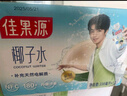 佳果源佳農旗下100%NFC椰子水330ml×6瓶 電解質(zhì)飲料非濃縮還原泰國進(jìn)口 曬單實(shí)拍圖