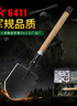 6411工兵鏟Q5多功能防身釣魚(yú)戶(hù)外車(chē)載露營(yíng)兵工鏟子錳鋼軍工鏟折疊刺鍬錘 曬單實(shí)拍圖