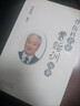 骨傷科名家曹貽訓(xùn)醫(yī)案 曹貽訓(xùn) 編著 中國(guó)中醫(yī)藥出版社 中醫(yī)骨傷科學(xué) 書籍 曬單實(shí)拍圖