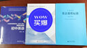【科目自選】2022年版新版義務(wù)教育課程標(biāo)準(zhǔn)2022年版課例式解讀 課例式解讀初中英語+英語課程標(biāo)準(zhǔn) 曬單實(shí)拍圖