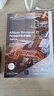 Altium Designer 21 PCB設(shè)計官方指南（基礎(chǔ)應(yīng)用）（EDA工程技術(shù)叢書） 曬單實拍圖