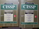 CISSP信息系統(tǒng)安全專(zhuān)家認(rèn)證All-in-One 第9版 全2冊(cè) CISSP認(rèn)證考試參考書(shū) 考試指南教材培訓(xùn)資料 網(wǎng)絡(luò)空間安全叢書(shū) 清華大學(xué)出版社 圖書(shū) 曬單實(shí)拍圖