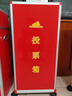 金隆興 （Glosen） 投票箱意見箱選舉箱鋁合金加厚加粗大容量會(huì)議投票 需要組裝 【六倉(cāng)快速送達(dá)】B099滾輪86CM高 雙鎖不透明 曬單實(shí)拍圖