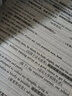 維克多英語2025版新高考英語詞匯自主通關(guān)檢測 新高考英語詞匯訓(xùn)練用書 維克多高中英語詞匯通關(guān)檢測練習(xí)冊 曬單實拍圖