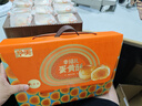 華美月餅中秋大禮包540G幸福禮蛋黃酥糕點(diǎn)月餅送禮團購企業(yè)福利品 曬單實(shí)拍圖