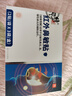 修正紅外鼻敏貼過敏性鼻竇炎成人兒童專用鼻癢塞通氣鼻炎貼膏藥貼 曬單實拍圖