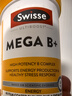 Swisse復合維生素b族b1b2b3b4b5b6b7b8b9b12提升精力免疫提高代謝 【每天1粒 增強免疫】 60粒*2瓶 （效期27-1） 曬單實(shí)拍圖
