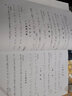 正版少年兒童笛子教程上海音樂出版社 初學(xué)零笛子基礎(chǔ)教程 竹笛教材初學(xué)入門簡(jiǎn)譜書籍 曬單實(shí)拍圖