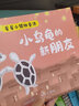 星星小鎮(zhèn)微童話1：小烏龜?shù)男屡笥?曬單實拍圖