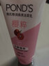 旁氏（POND'S）氨基酸洗面奶 米粹煥采凈澈潤澤潔面乳 溫和滋潤 大米精粹 煙酰胺 粉潤瑩澤 150g 曬單實(shí)拍圖