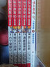 大偵探福爾摩斯第2輯全6冊(cè)7-12冊(cè)小學(xué)生福爾摩斯探案集懸疑漫畫(huà)小學(xué)生課外閱讀偵探推理 曬單實(shí)拍圖