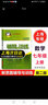 新思路輔導(dǎo)與訓(xùn)練 七年級(jí)上 數(shù)學(xué) 7年級(jí)上冊(cè) 第三版 含答案 上海科學(xué)技術(shù)出版社 曬單實(shí)拍圖