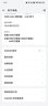 億姿 OPPO一加12手機(jī)殼一加13外殼保護(hù)套雙面玻璃防摔帶卡扣有防窺款全包磁吸 防窺 卡扣款 留 白 一加12 曬單實(shí)拍圖