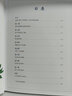 旅行的植物（2021意大利“國(guó)家環(huán)境圖書獎(jiǎng)”作品，從孩子的視角講述植物傳播演變的奇跡，讓孩子通過(guò)觀察植物，愛上大自然） 曬單實(shí)拍圖