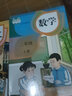 【二年級(jí)上冊(cè)語文數(shù)學(xué)】人教版二年級(jí)上冊(cè)語文數(shù)學(xué)書部編 小學(xué)2二年級(jí)上冊(cè)語文數(shù)學(xué)課本教材教科書人民教育出版社二年級(jí)上冊(cè)課本全套二年級(jí)上冊(cè)課本 二年級(jí)上冊(cè)語文數(shù)學(xué) 曬單實(shí)拍圖