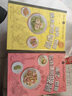 【新華書店正版】再早也要給孩子做早餐+再忙也要給孩子做晚餐 全2冊 兒童營養(yǎng)餐食譜大全 長高幼兒一日三餐飲食食療湯譜一歲寶寶愛輔食書家用3歲書籍 空氣炸鍋破壁機(jī)創(chuàng)意美食 再早,也要給孩子做早餐 曬單實(shí)拍圖