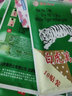 白虎萬(wàn)金白虎萬(wàn)金貼10貼裝源自越南腰腿疼痛筋骨貼無(wú)紡布透氣型膏 白虎萬(wàn)金貼100貼+白虎膏1瓶 曬單實(shí)拍圖