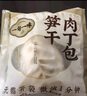 一旬一味筍干肉丁包子早餐半成品冷凍速食懶人微波爐午餐兒童營(yíng)養(yǎng)食品蘇式 【2盒】筍干肉丁包 共600克 曬單實(shí)拍圖