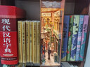 同趣書立拼裝立體拼圖手工diy感應(yīng)燈積木玩具模型書擋生日禮物擺件 查令十字街84號【贈電池錘子】 書立 曬單實(shí)拍圖