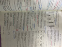 初中通用】2026版星推薦一本涂書初中一本涂書語(yǔ)文數(shù)學(xué)英語(yǔ)物理化學(xué)生物地理歷史政治初一初二初三知識(shí)大全七八九年級(jí)下人教版通用中考總復(fù)習(xí)教輔圖書 【全套9本】語(yǔ)數(shù)英物化生政史地 曬單實(shí)拍圖