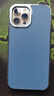 京亦殼 蘋(píng)果12ProMax手機殼防摔iPhone12Pro保護套12電鍍牛皮膚感全包輕奢時(shí)尚男女款保護殼 蘋(píng)果12ProMax【冰泊藍】膚感真皮 曬單實(shí)拍圖