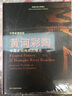 黃河彩陶：華夏文明絢麗的曙光 甘肅省博物館/華夏古昔文明漫步 曬單實(shí)拍圖