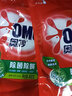 奧妙（OMO） 洗衣液除菌除螨深層潔凈洗衣服液持久留香袋裝補充裝機洗手洗 除菌除螨 400g*2袋 【共800g】 曬單實(shí)拍圖