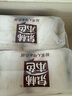 泉林本色 卷紙 3層180克/20卷 本色原漿空芯卷筒手廁紙 曬單實拍圖