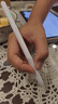 Apple pencil pro二代適用于蘋(píng)果ipad11平板電腦觸控筆air7手寫(xiě)筆 官配一代【Type-C充/開(kāi)機即用】 全屏防誤觸/不斷觸/傾斜壓感/ 曬單實(shí)拍圖