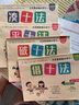 小笨熊 湊十法借十法平十法破十法全套幼小銜接一日一練數學(xué)思維訓練入學(xué)準備整合教材幼兒園學(xué)前班10以?xún)燃訙p法天天練數學(xué)口算題卡練習冊數學(xué)專(zhuān)項訓練 入學(xué)準備數學(xué)練習  曬單實(shí)拍圖