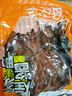煌上煌甜辣味掌翅脖骨鹵味休閑開胃小吃追劇必備美食江西特產(chǎn)樂鮮裝 甜辣鹵鴨掌155g-樂鮮裝(小盒) 曬單實拍圖