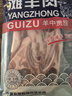 伊聚德 寧夏鹽池灘羊肉 生鮮羊肉禮盒原切法式羊排2斤新鮮排骨燒烤食材 曬單實(shí)拍圖
