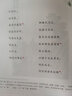 和孩子共讀的國(guó)學(xué)啟蒙：笠翁對(duì)韻+聲律啟蒙（套裝共2冊(cè)） 曬單實(shí)拍圖