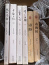 余秋雨中國(guó)文化散文集全套3冊(cè) 文化苦旅+千年一嘆+行者無(wú)疆 圖書 曬單實(shí)拍圖