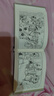 【上海人美限量連環(huán)畫(huà)】 朝陽(yáng)溝+小刀會(huì )+田螺姑娘+月球航行+不怕鬼的故事+芒碭山+海燈法師+劉子林的故事（上下）精裝連環(huán)畫(huà)小人書(shū) 上海人民美術(shù)出版社 芒碭山 曬單實(shí)拍圖