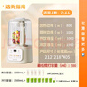 九陽1.5L低音破壁機(jī)家用全自動豆?jié){機(jī)輕音45分貝2-4人降噪榨汁料理機(jī)五谷雜糧破壁機(jī)P688國家補(bǔ)貼 曬單實(shí)拍圖