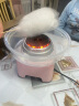 Noryong棉花糖机 生日男孩女孩情人礼物 电动商用迷你儿童棉花糖机家用电器可做硬糖棉花糖机六一 升级款粉红色 实拍图