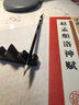 汝陽劉純紫尖毛筆兔毫蠅頭小楷毛筆心經(jīng)書法抄經(jīng)筆國畫勾線 純紫尖二號1支 曬單實拍圖