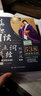 劉洪波 劍橋雅思考點(diǎn)詞套裝（劍14版）（閱讀考點(diǎn)詞+聽力考點(diǎn)詞）（套裝2件） 曬單實(shí)拍圖