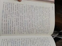 家藏批評本四大名著 紅樓夢 金圣嘆批評本水滸 原著批示 加厚紙箱發(fā)貨 毛宗崗批評本三國演義金圣嘆批評本水滸傳脂硯齋批評本紅樓夢重評石頭記 中國古典文學四大名著 磨鐵圖書正版包郵 脂硯齋批評本紅樓夢自選 曬單實拍圖