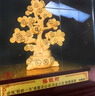 京城世家聚寶盆發(fā)財樹擺件搖錢樹黃金裝飾工藝品送朋友公司開業(yè)商務(wù)禮品 特大號 現(xiàn)貨拍下直接發(fā)貨 曬單實(shí)拍圖