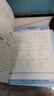 陽光同學 2025秋新計算小達人 數(shù)學 三年級上冊冀教版同步教材練習冊計算口算題訓練作業(yè)本 曬單實拍圖